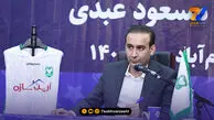مالک خیبر: هدف ما خدمت به مردم لرستان و اعتلای فوتبال ایران است