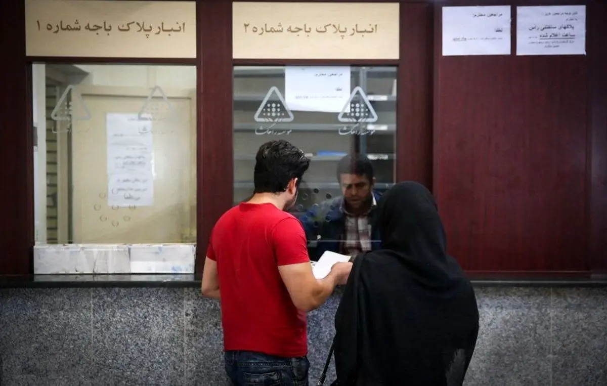 تکلیف مرجع قانونی نقل‌و‌انتقال خودرو یکسره شد