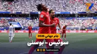 خلاصه بازی سوئیس 4 – بوسنی 1
