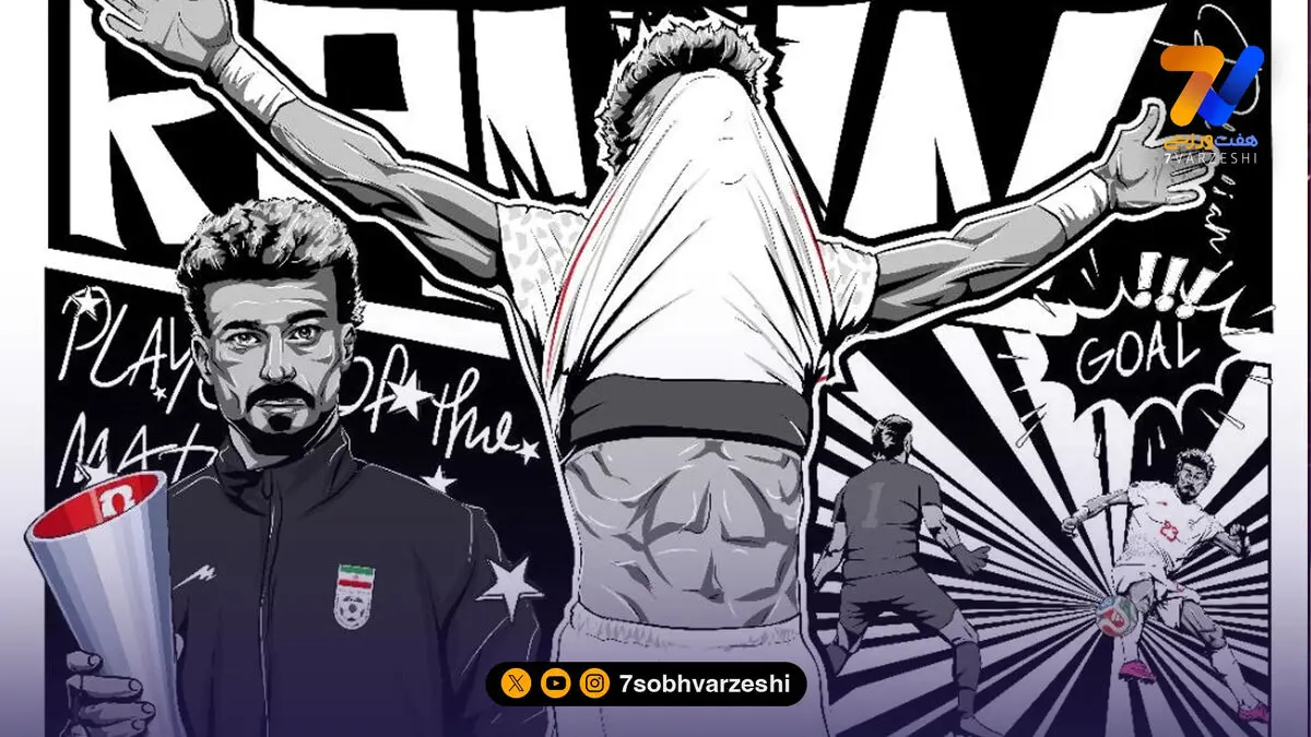 استقلال برای رامین رضاییان پوستر زد: باعث افتخار ما هستی!