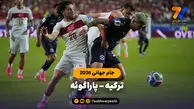 خلاصه بازی ترکیه 0 – پاراگوئه 1 (جام جهانی 2026)
