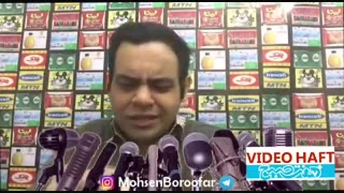 ویدیو هفت|دابسمش سال