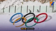 از لوگوی المپیک و پارالمپیک زمستانی آلپ ۲۰۳۰ رونمایی شد