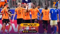 خلاصه بازی هلند 5 – 1 سوئد | جام جهانی