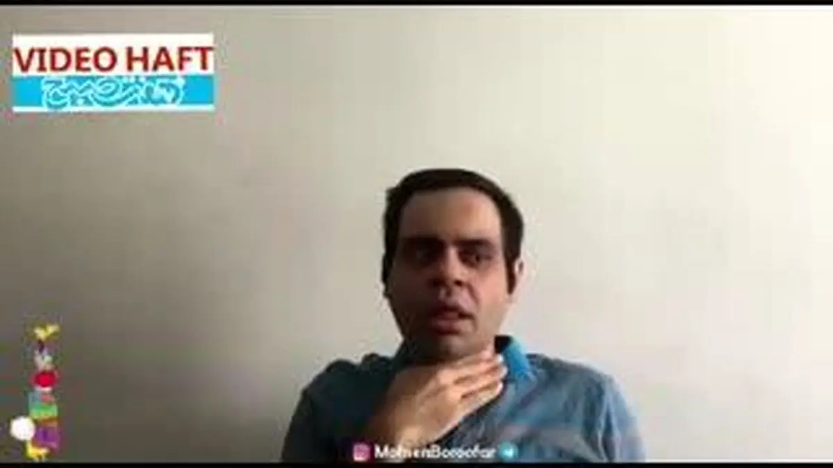 ویدیو هفت|ساقه طلایی را خالی نخورید!