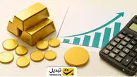 سقوط بی‌سابقه قیمت طلا و سکه؛ سرمایه‌گذاران شوکه شدند!