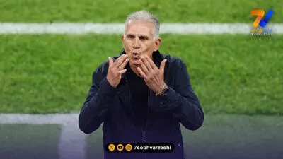 کارلوس کی روش ۲ - امیر قلعه نویی یک؛ غنا، ما را روسفید کرد