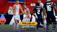 خلاصه بازی کرواسی 1 – 0 پاناما | جام جهانی