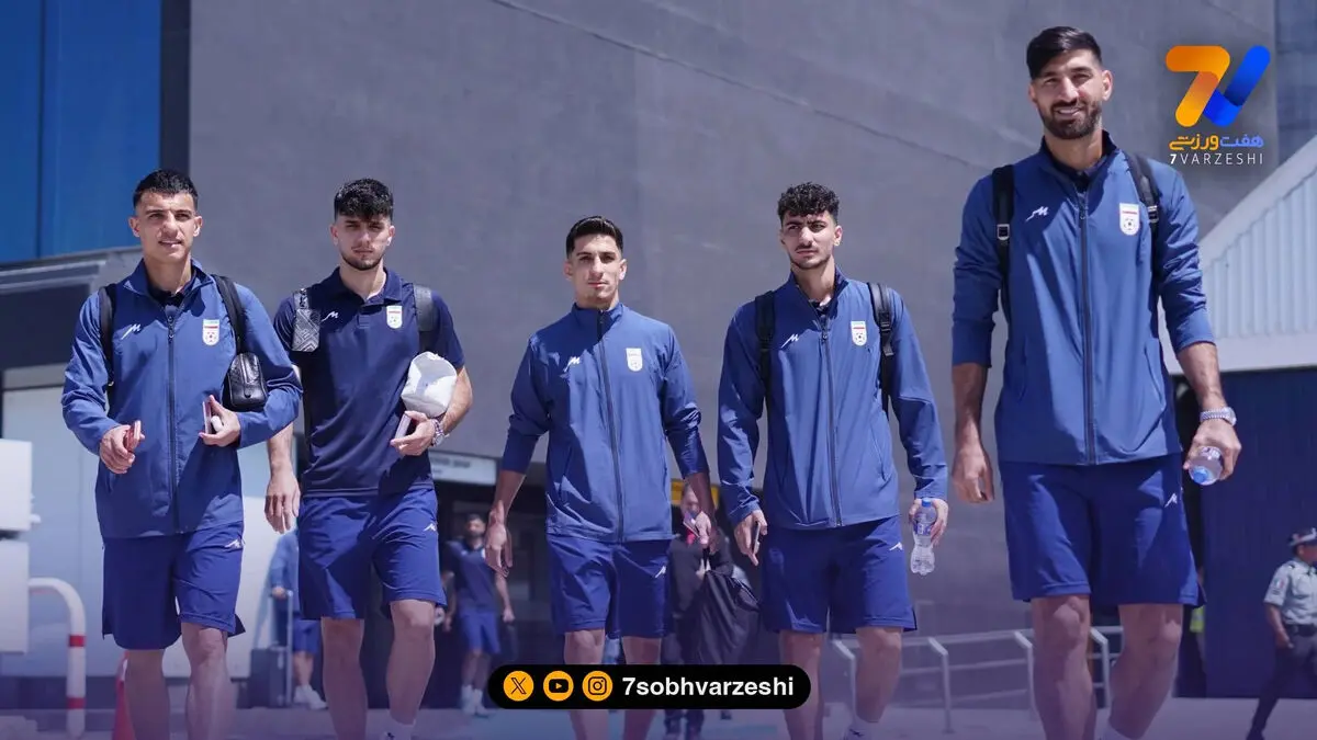 تیم ملی بدون مشکل وارد سیاتل شد