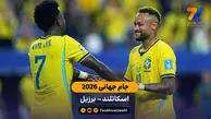 خلاصه بازی  اسکاتلند 0 – 3 برزیل | جام جهانی