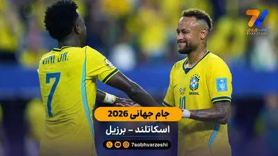 خلاصه بازی نیوزلند  1- 5 بلژیک | جام جهانی