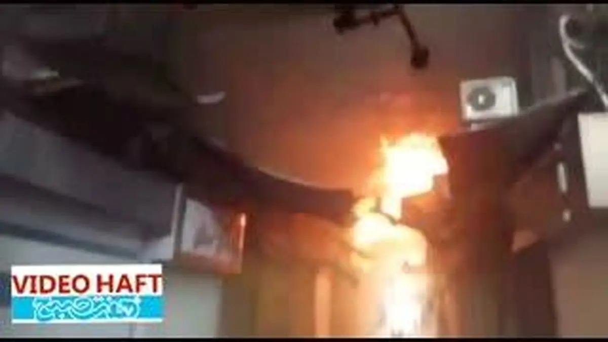 ویدیو هفت|دو ویدئو از آتش سوزی در بازار زرگرهای کرمانشاه