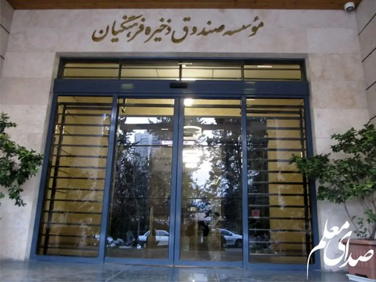 حقوق «یک میلیارد و ۱۰۰ میلیون تومانی» یک مدیر!