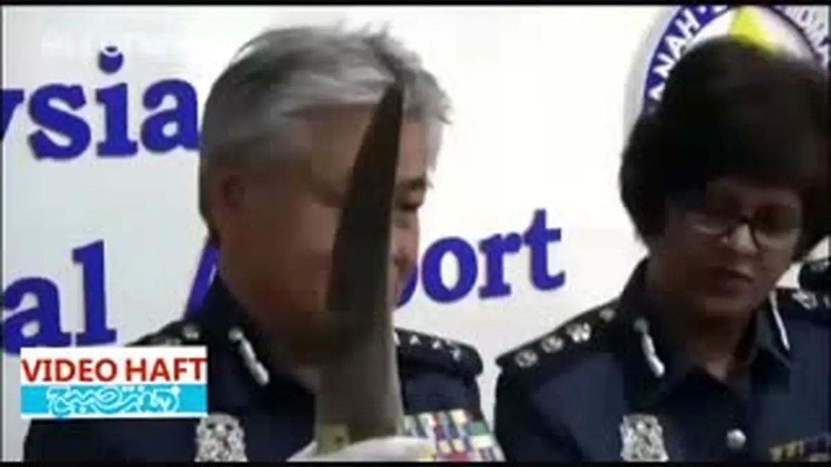 ویدیو هفت|کشف محموله ۳ میلیون دلاری شاخ کرگدن