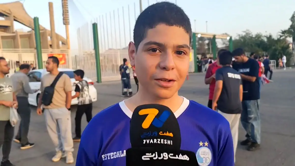 هوادار استقلالی چادرملو: ما که حداقل در آسیا هستیم