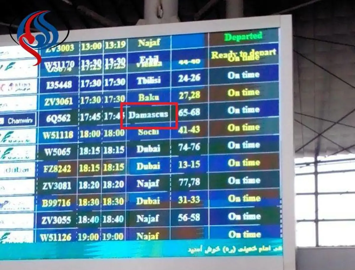 تصویری از اعلام پرواز متفاوت در فرودگاه امام (ره)