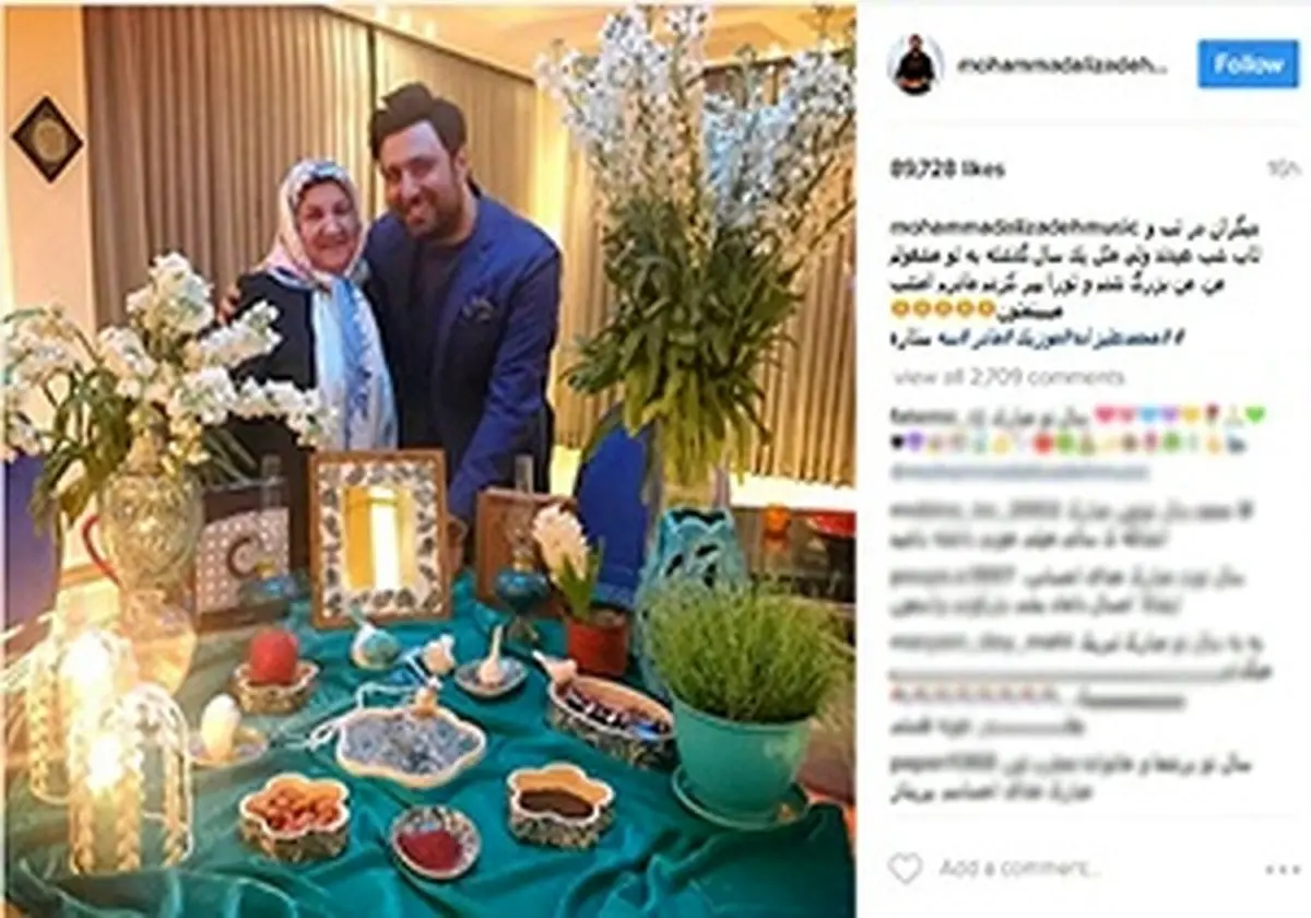 تبریک هایی از جنس اینستاگرام