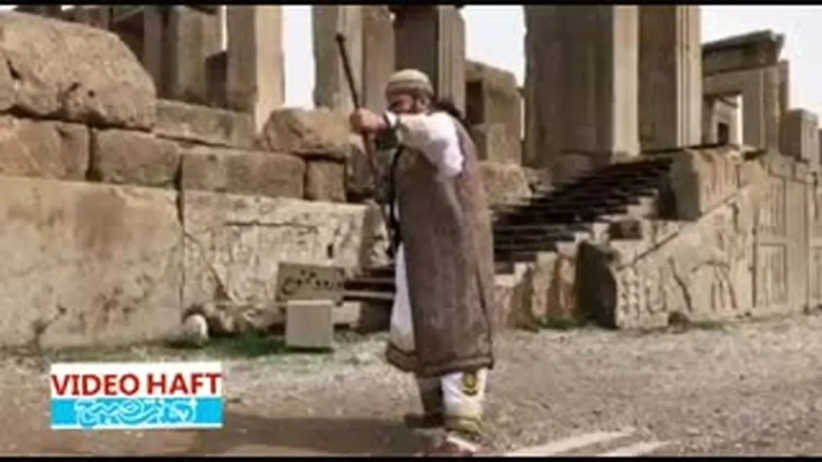 ویدیو هفت|نقال خوانی در تخت جمشید
