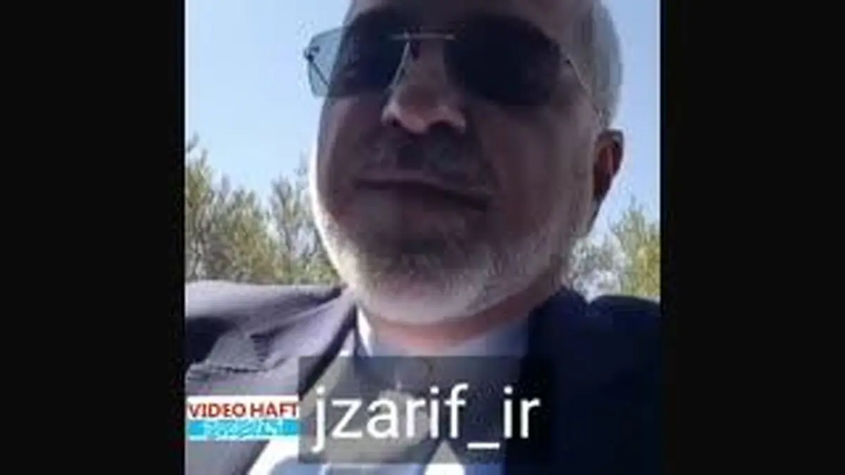 ویدیو هفت|واکنش ظریف به صفحات تقلبی در اینستاگرام