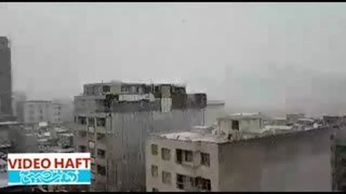ویدیو هفت|برف در روز سوم عید