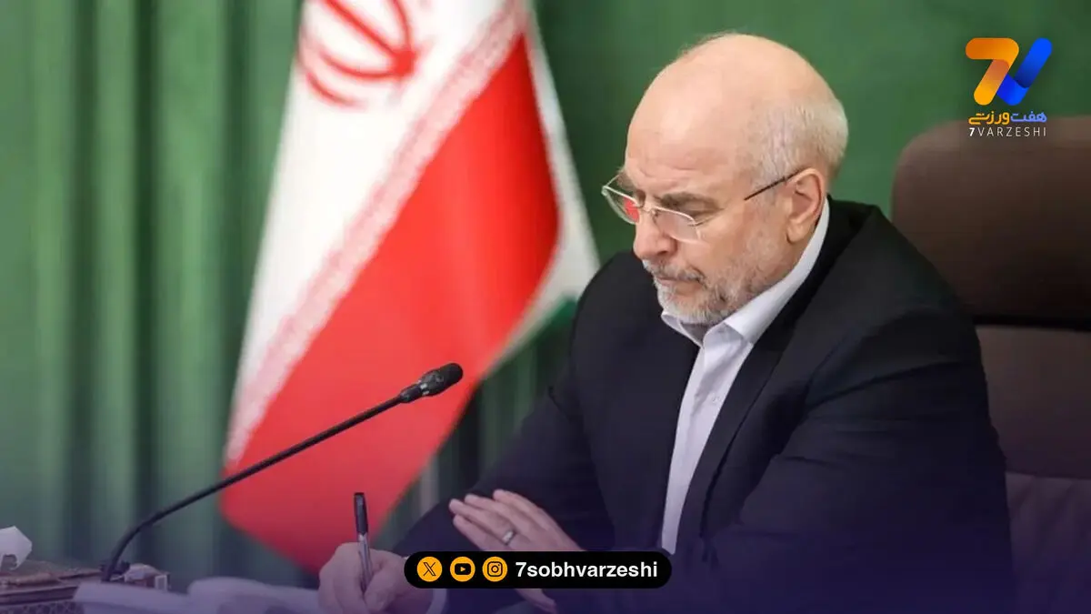 قالیباف: این‌گونه از سرزمین‌مان محافظت می‌کنیم