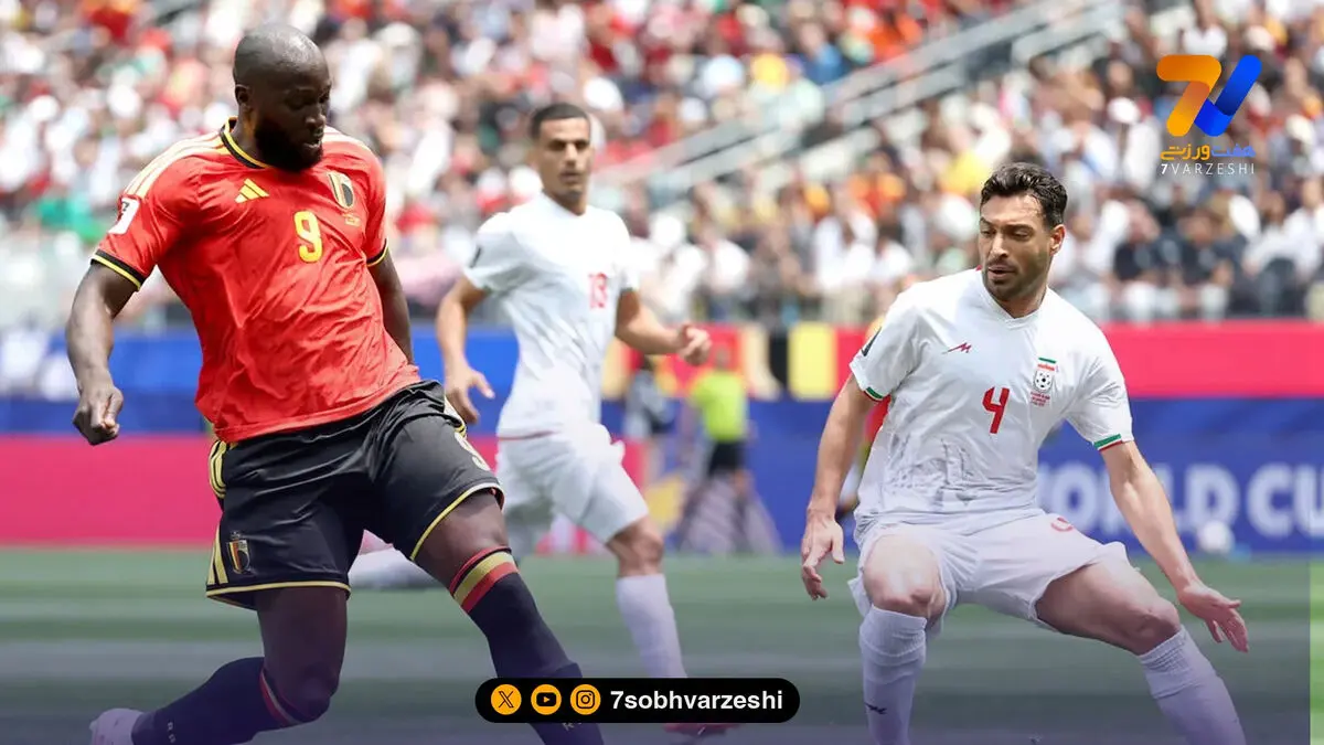 لوکاکو: مقابل ایران موقعیت‌ها را از دست دادیم