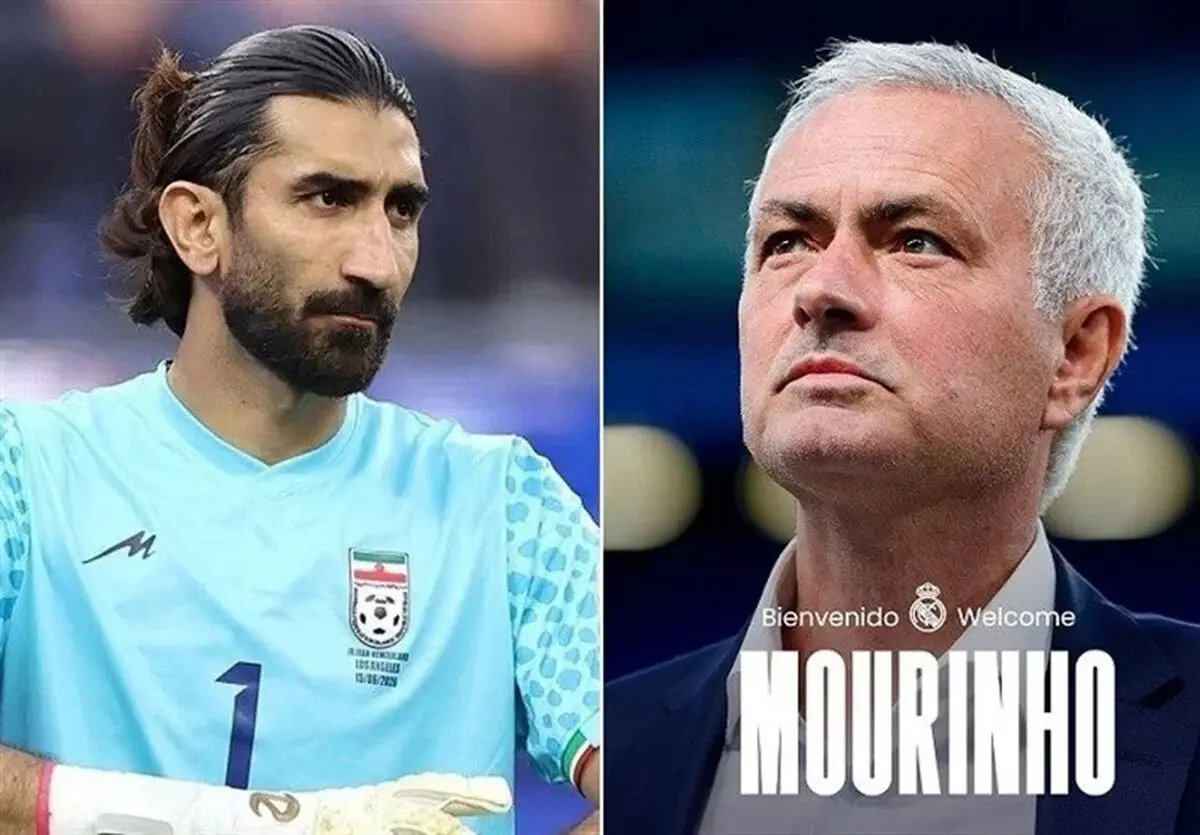 پس لرزه تعریف و تمجید مورینیو؛ بیرانوند در رئال مادرید!
