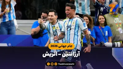 خلاصه بازی اردن 1 - آرژانتین 3