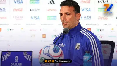 دلافوئنته: مسی بی‌همتاست/ یامال باید خودش باشد