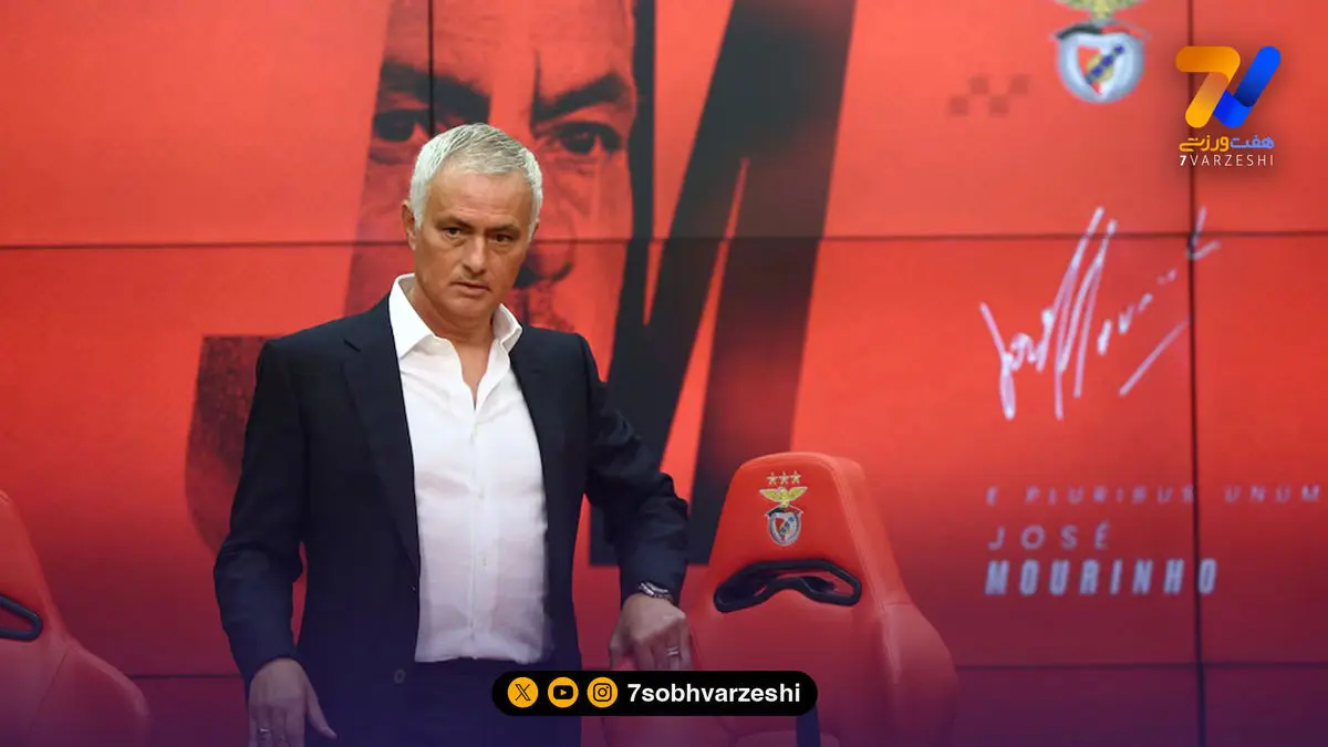 رسمی: مورینیو سرمربی جدید بنفیکا