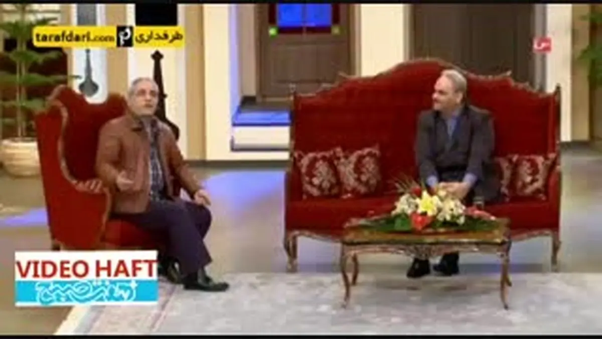 ویدیو هفت|برنامه دورهمی با حضور جواد خیابانی