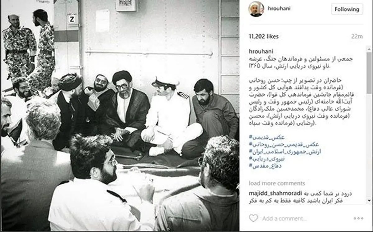عکسی قدیمی از روحانی با رهبر انقلاب