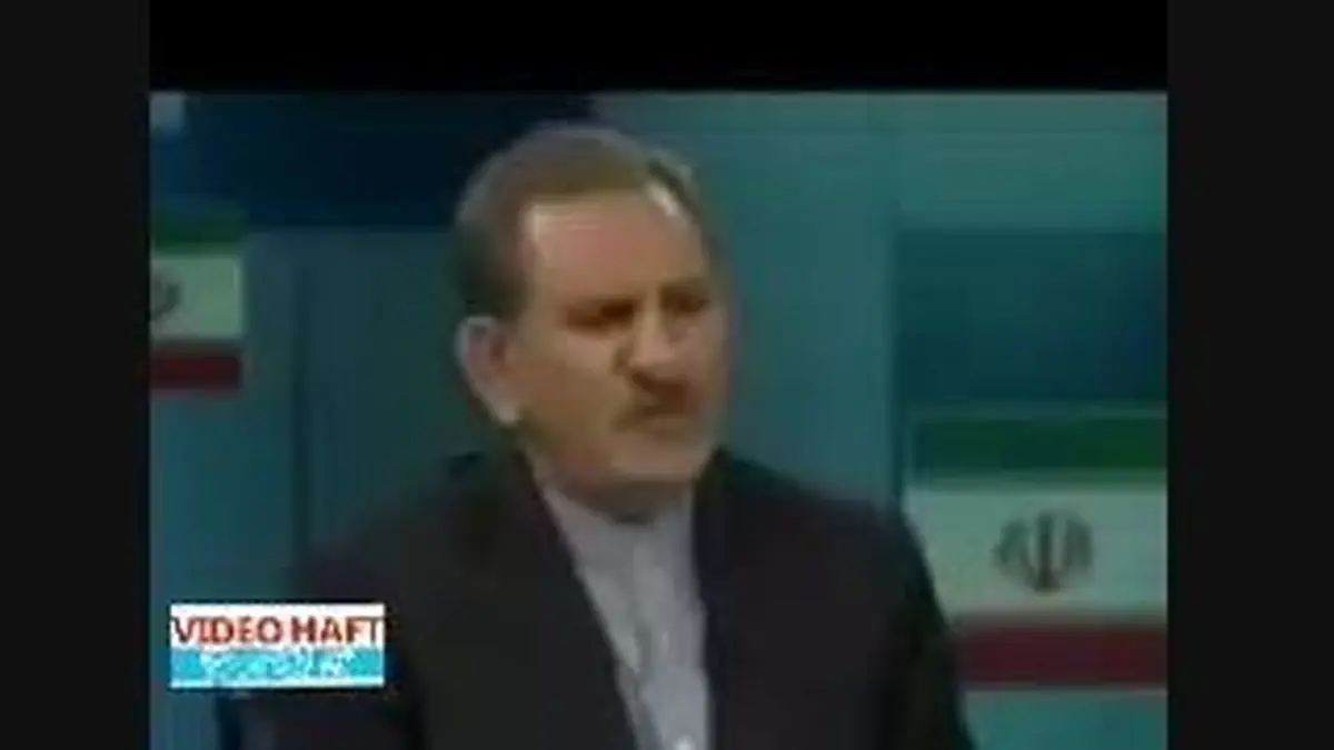 ویدیو هفت|خاطره جهانگیری از کتک زدن یک داماد به بهانه امر به معروف و نهی از منکر