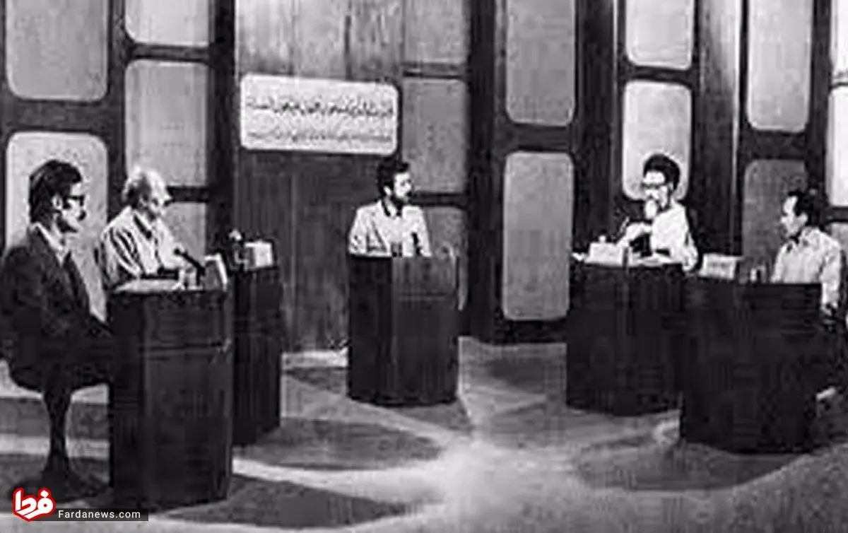 شهید بهشتی در اولین مناظره انتخاباتی ایران