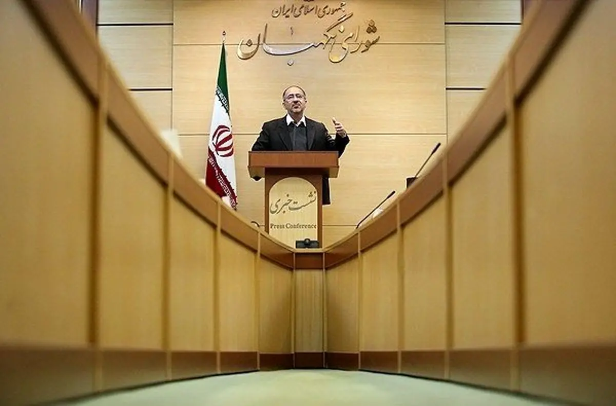 اطلاعیه مهم شورای نگهبان درباره انتشار روند بررسی صلاحیت نامزدهای ریاست جمهوری