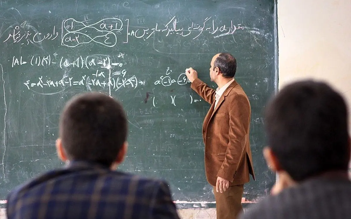 مقایسه درآمد معلمان دنیا با حقوق همکاران ایرانی‌شان