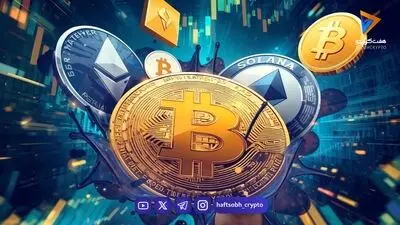  اثر «هرمز» بر قیمت تتر | بیت‌کوین به ۶۵ هزار دلار بازگشت | تحلیل ۱۰ رمزارز مهم بازار 