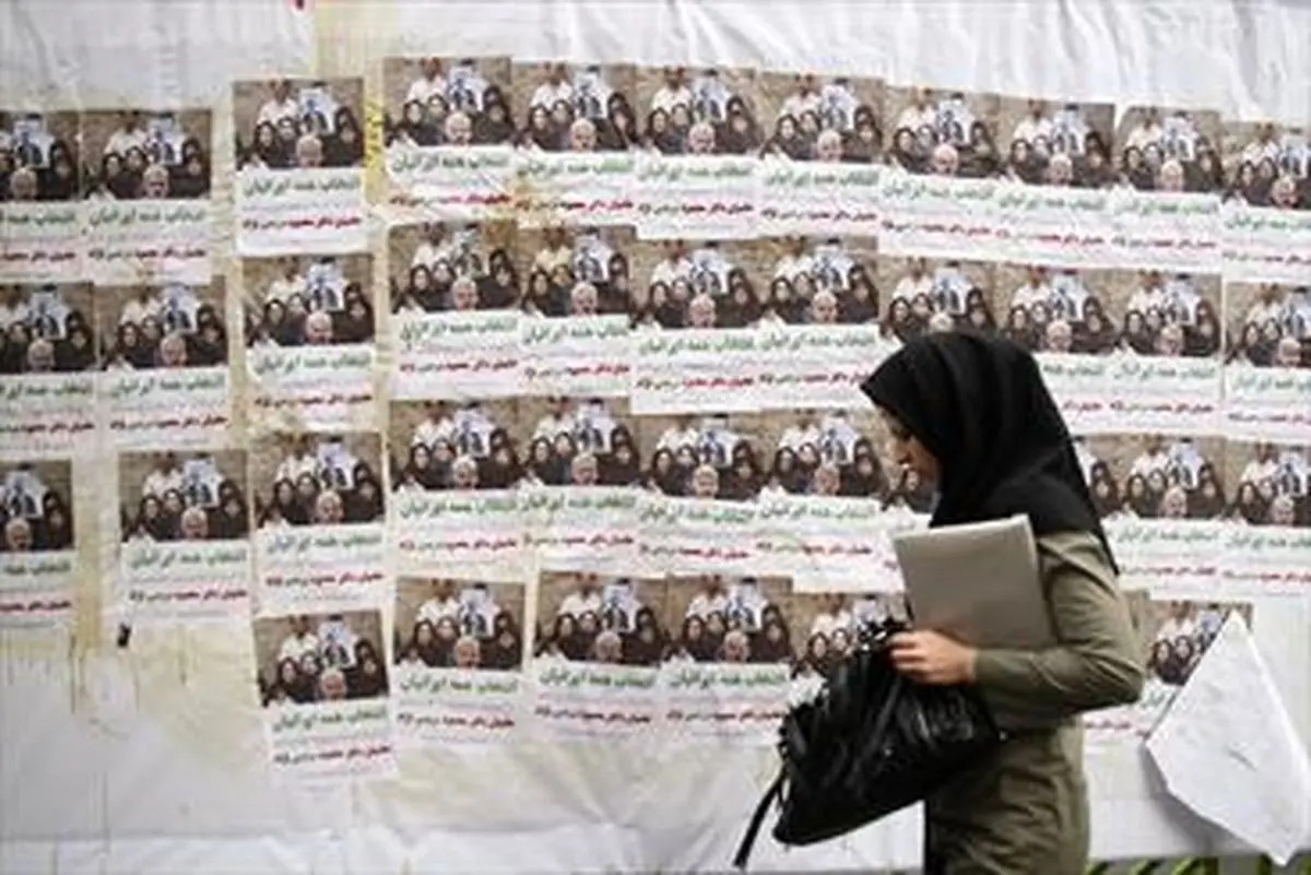 آغاز رسمی مهلت تبلیغات نامزدهای انتخابات ریاست‌جمهوری