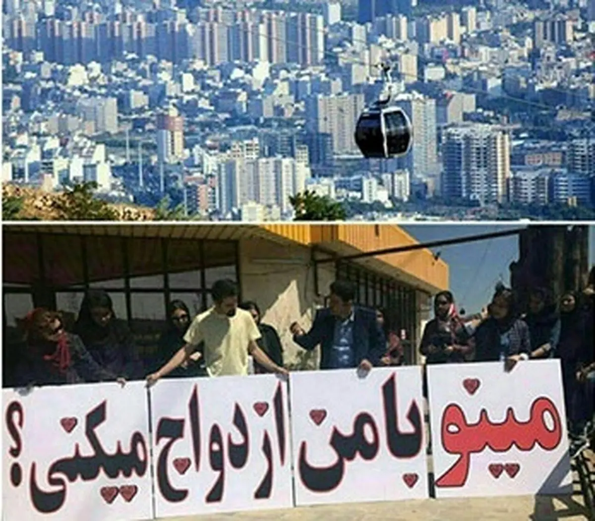 خواستگاری خاص جوان تبریزی در ارتفاعات