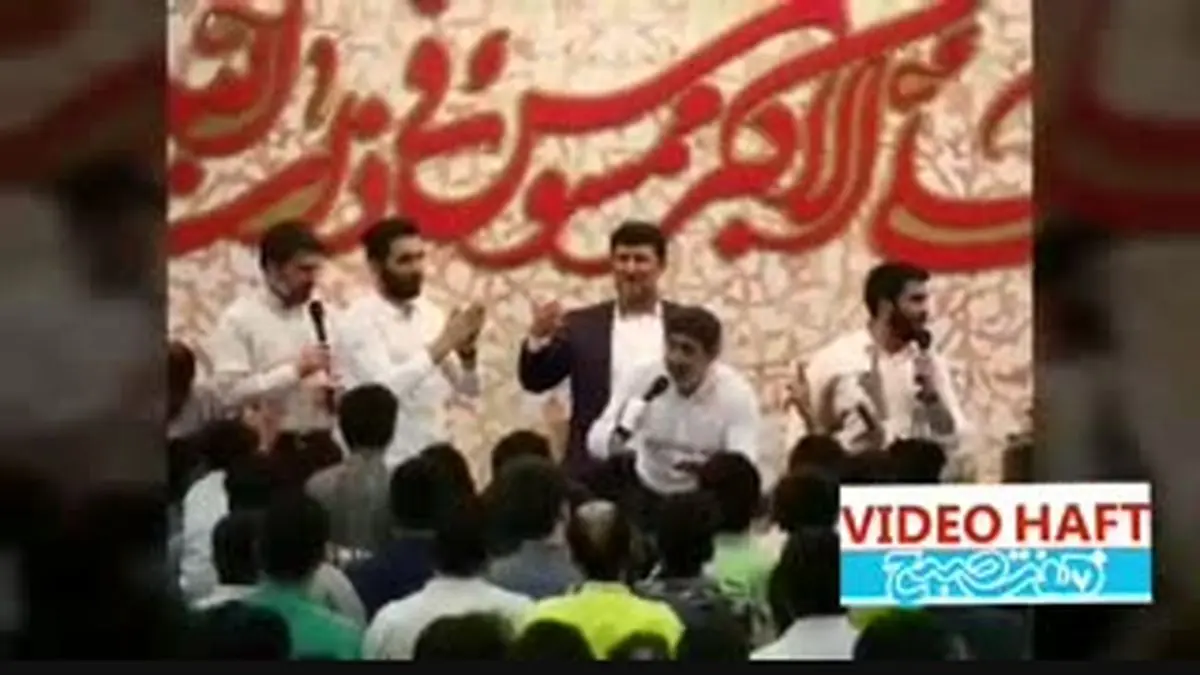 ویدیو هفت|مداحی سعید حدادیان برای پرسپولیس