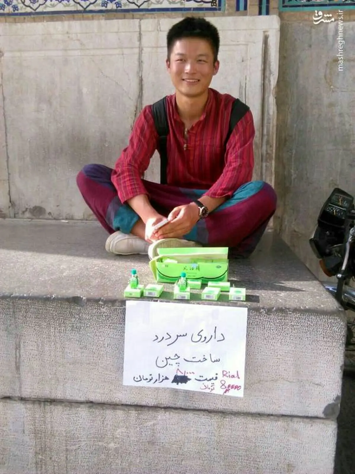 عکس: دستفروش چینی در ایران!