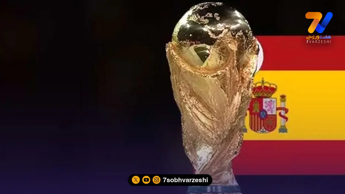 اسراییل صعود کند، در جام جهانی شرکت نمی کنیم!