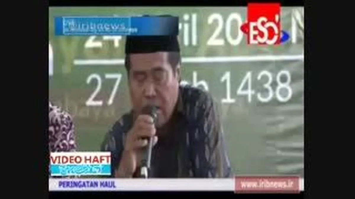ویدیو هفت|مرگ قاری اندونزیایی در هنگام تلاوت قرآن