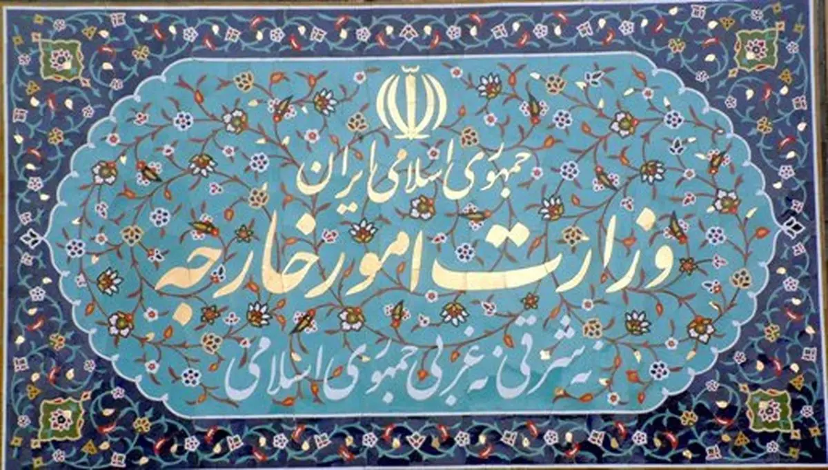 واکنش تهران به دیوارکشی ترکیه در مرز با ایران