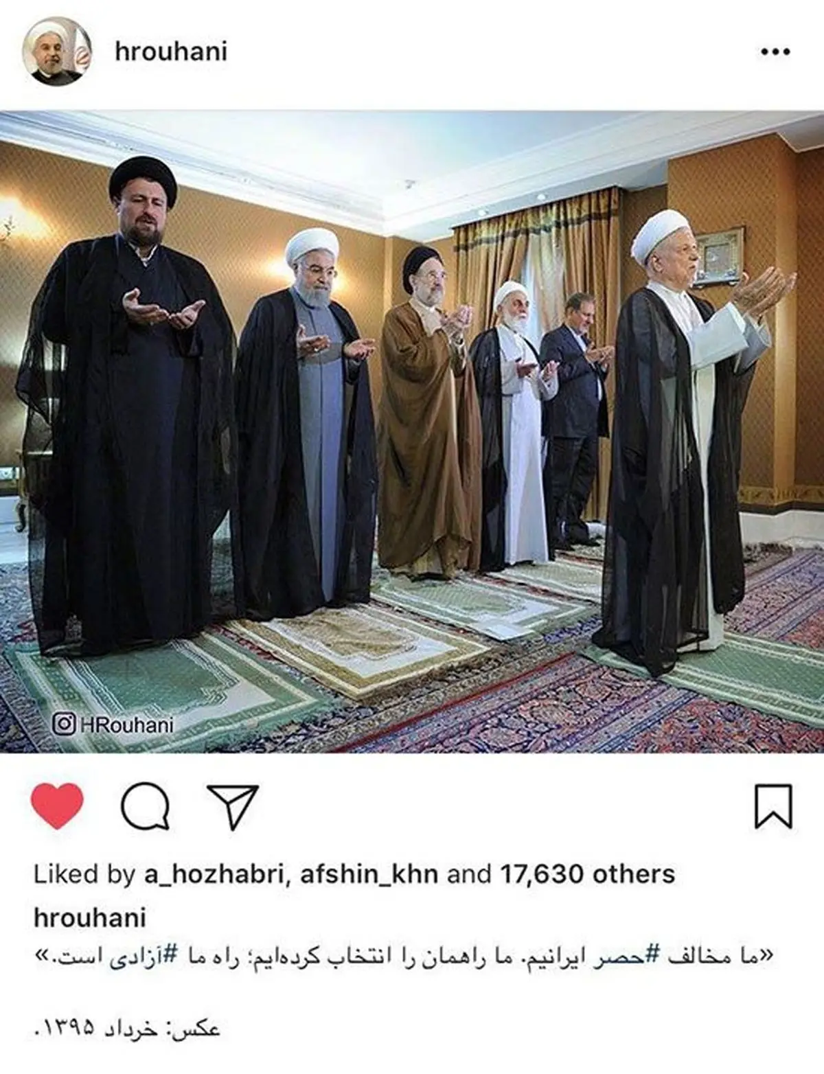 تصویر و جمله ای معنادار در اینستاگرام روحانی