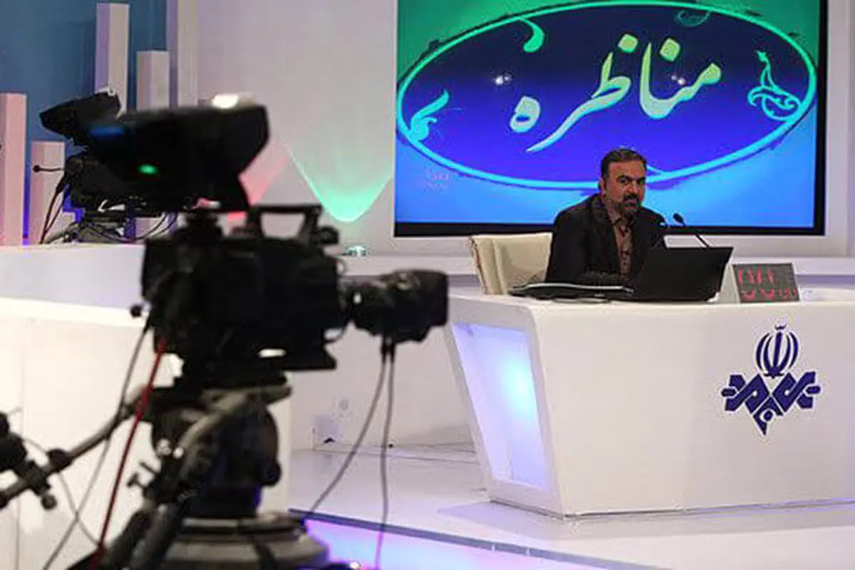 جزئیات آخرین مناظره نامزدهای ریاست جمهوری اعلام شد