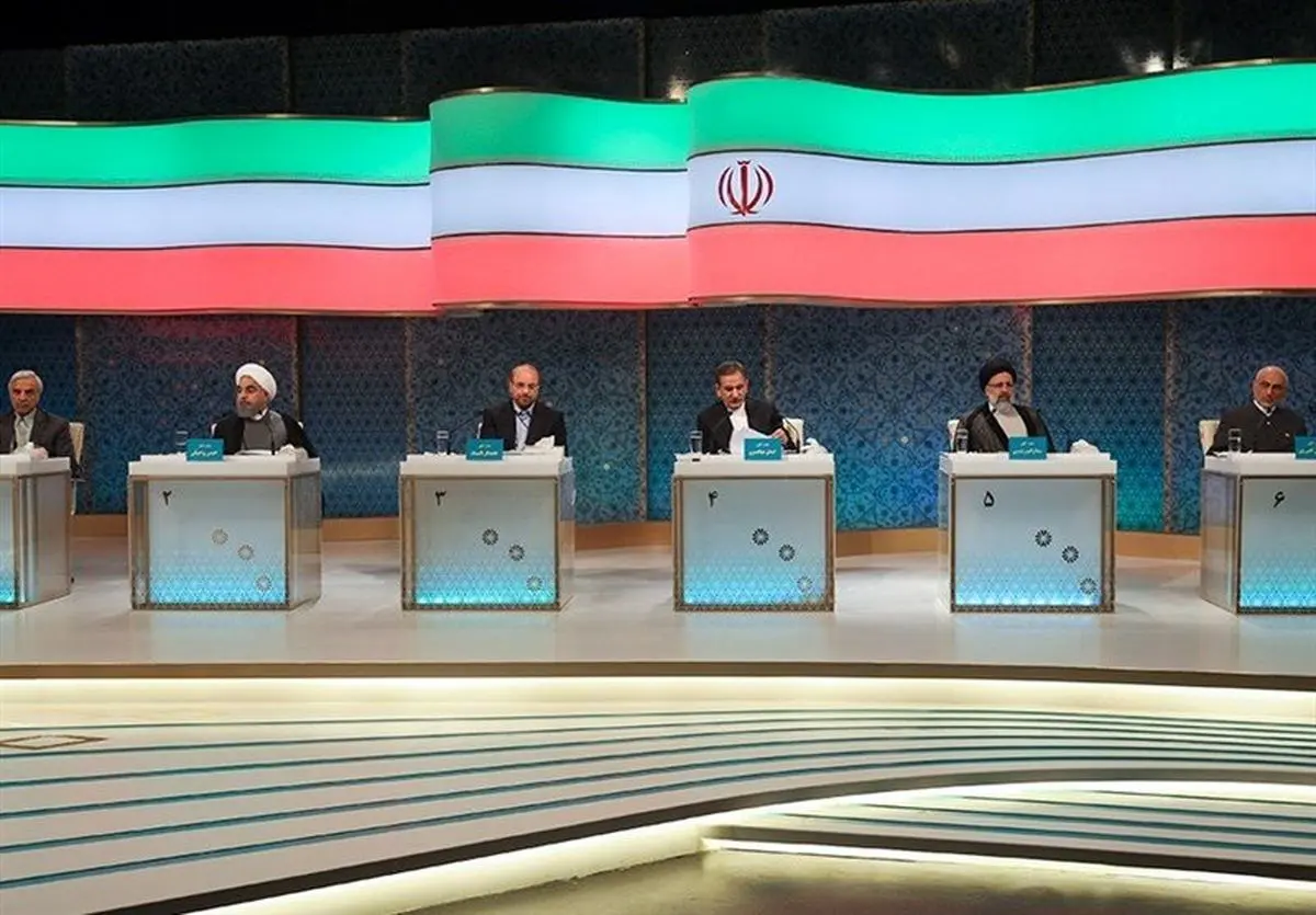 پایان بخش اول مناظره