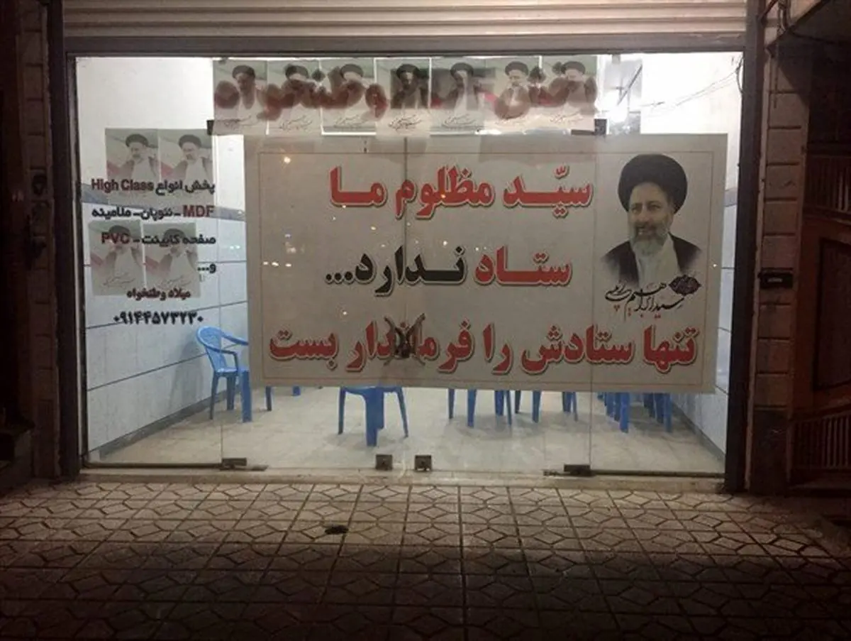 هشدار ستاد انتخابات کشور به ستادهای تبلیغاتی کاندیداها