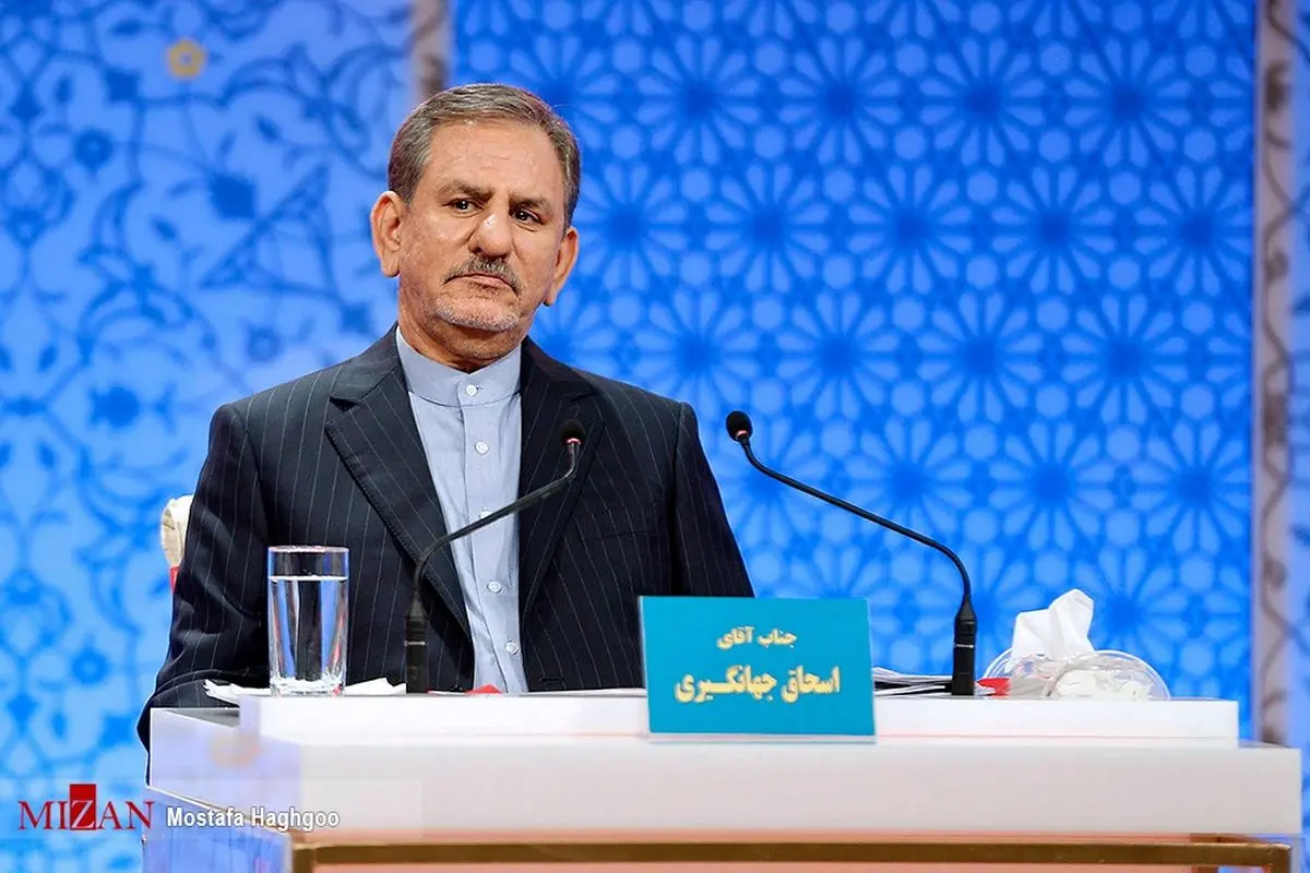 جهانگیری از انتخابات کناره گیری کرد+متن بیانیه