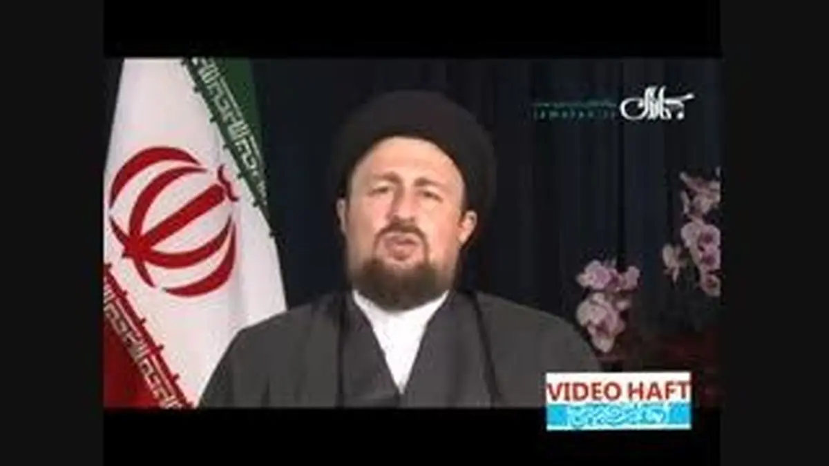 ویدیو هفت|پیام انتخاباتی سید حسن خمینی